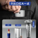 Электробритва Fun, слоновая кость - фото 5