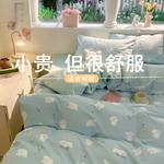 FUANNA Пододеяльник, 200x230 см - фото 4