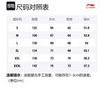 LiNing Свитшот унисекс черный - фото 2