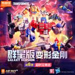 Коробки-сюрпризы Bloks - фото 10