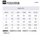 Футболка мужская HEAD, белая - фото 12