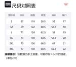 Унисекс свитшот SandKnit, Apricot - фото 2