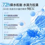 Тонер / Лосьон Unisex LUCENBASE - фото 9