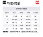 Парка женская HELLY HANSEN, серый - фото 2