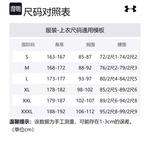 Under Armour Куртка мужская разноцветная, Mixed Color - фото 2