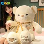 Плюшевая игрушка панда Barbne, бежевый - фото 4