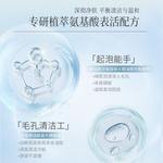 Наборы для ухода за кожей Unisex Grain Rain - фото 5