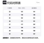 Обувь для малышей Snoffy, белый - фото 8