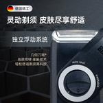 Электробритва BRAUN - фото 11