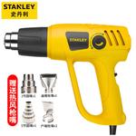 Фен Stanley STXH2000-A9 с насадками - фото
