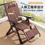 Складное кресло-шезлонг из искусственного ротанга с регулируемой спинкой и подножкой - фото 4