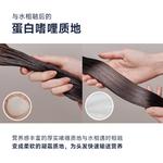 Мягкая восстанавливающая маска для волос Smooth 40ml Potpourri разглаживающая увлажняющая UNOVE - фото 4