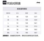 Jeep Пуховик Unisex, Navy Blue - фото 2