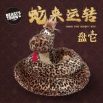 Плюшевая игрушка Beaststown - фото 6