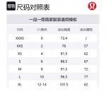 Lululemon Женская пуховая куртка, Black/BLK - фото 2