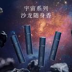 Perfumes Unisex BARRIO - фото 9