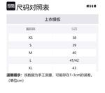 Футболка с принтом логотипа MSGM, белый - фото 2