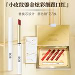 Помады для женщин BOB - фото 3