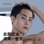 Мужской шампунь BLUE MAN - фото 8