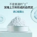 Маска для лица Unisex LINDSAY - фото 3