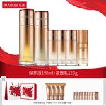 Наборы для ухода за кожей women's MARUBI - фото 7