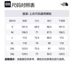 THE NORTH FACE Куртка Tek Approach, Duck Green - фото 2