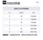 THOM BROWNE Свитшот мужская белая - фото 2