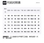 Костюм Business Suits Unisex Minfinity, экрю - фото 10