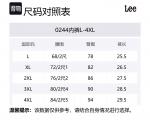 Lee Подарочный набор мужского белья 5 пар - фото 2