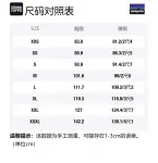 Классическая куртка Retro X Patagonia, белый - фото 4