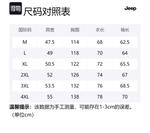 Куртка-ветровка Unisex Jeep, мужская темно-синяя - фото 12