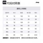 Пуховик Unisex Jeep, Горохово-зеленый - фото 12