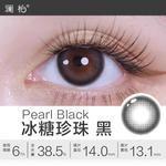 Контактные линзы Unisex Lan Bai - фото 8