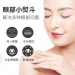 Массажеры для глаз SKYWORTH, белый - фото 2