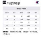 Футболка Unisex Champion, 2 шт (Белая+Темно-синяя) - фото 12