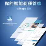 Электробритва PHILIPS - фото 11