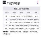 Джеймс Свитшот Мужской Серый NBA - фото 6