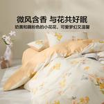 LUOLAI HOME Простыня, 200x230 см - фото 2