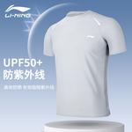 Мужской купальный комплект LINING - фото 4