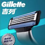 Мужская бритва razors Gillette, 8-Piece Set - фото 4