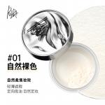 Рассыпчатая пудра для женщин PIARA - фото 4