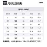 Унисекс свитшот Jeep, черный - фото 2