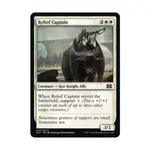 CCG Капитан смены (C), MTG - Double Masters 2022 - фото