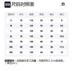 Пуховик Unisex BOBBY ABLEY, белый (усовершенствованный стиль пэчворк) - фото 12