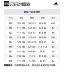 Adidas Climacool шорты для детей 3-7 лет black - фото 2