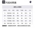 Куртки и пальто женские Le Coq Sportif, Ослепительный черный-2 - фото 12