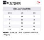 ANTA Поло Unisex Deep Night Blue - фото 2