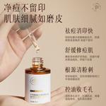 Сыворотка унисекс RUYI - фото 6