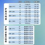 BAUER Защитная экипировка для хоккея, Hyperlite Ultra-Light нагрудник, налокотники и щитки, тренировочная форма для детей и взрослых, нагрудник [взрослый] SR/M - фото 3