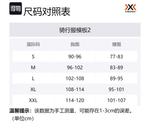 XBIONIC Велосипедная одежда мужская черная - фото 2